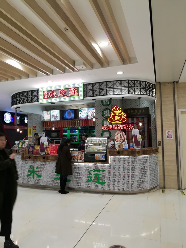 知名酒店餐飲